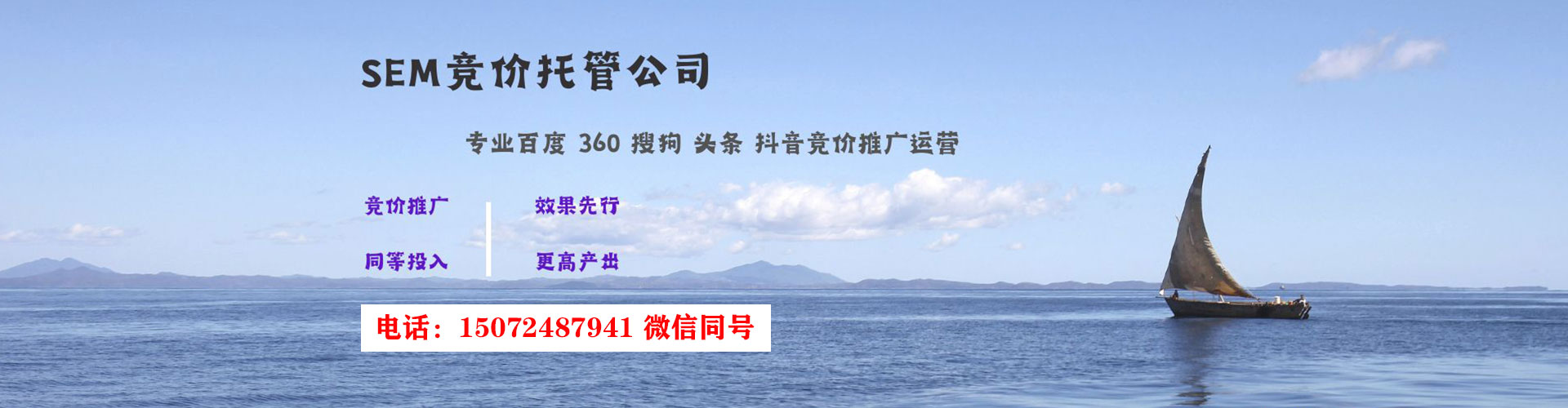 武陵信息流推广