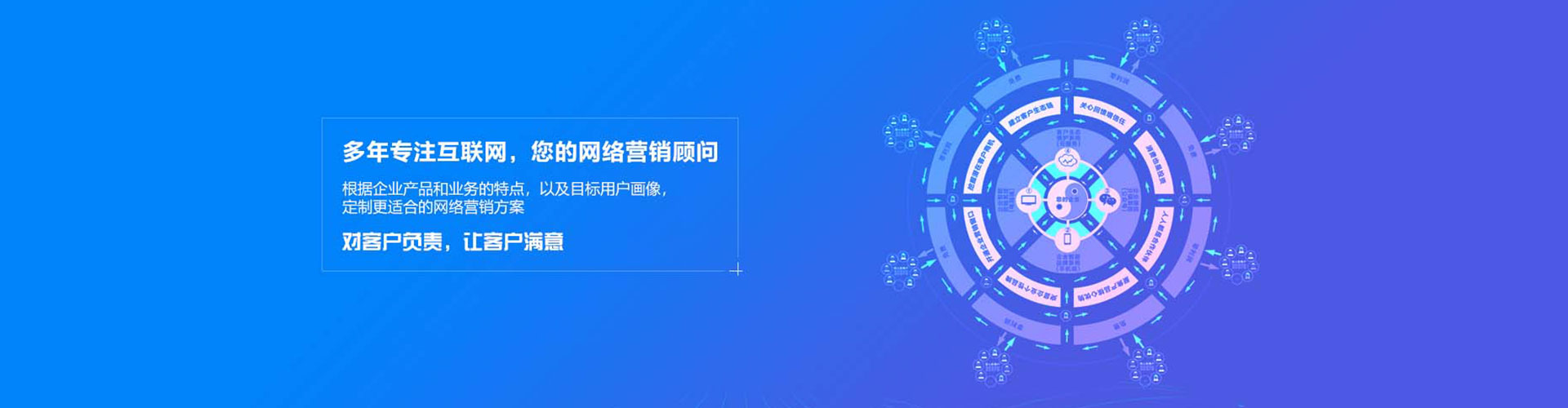 武陵百度推广