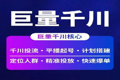 SEM托管服务案例分享：优化策略，提高ROI